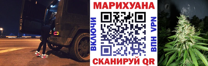МАРИХУАНА Учалы