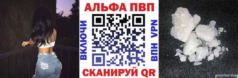 Цена Учалы АМФЕТАМИН  Мефедрон  APVP  Гашиш  ОМГ ОМГ рабочий сайт  МАРИХУАНА 