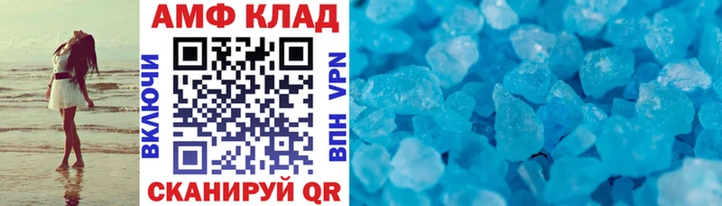 купить наркоту  Учалы  АМФЕТАМИН Розовый 