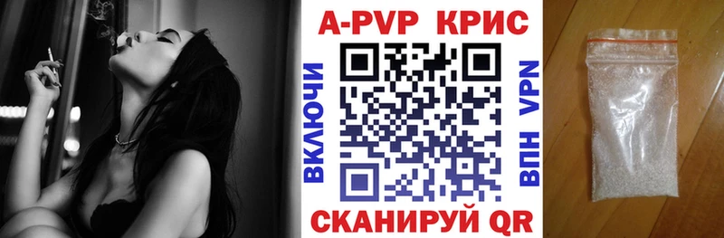 как найти закладки  MEGA онион  Alpha-PVP Crystall  Учалы 