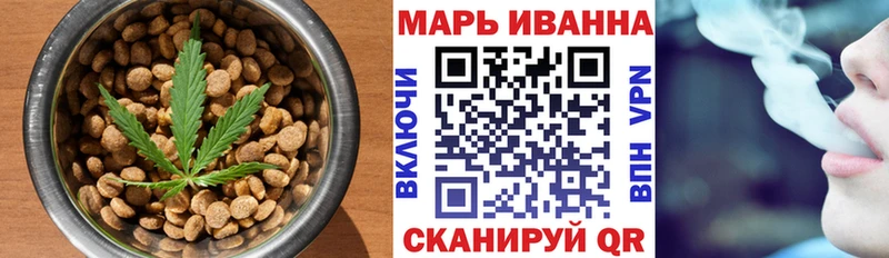Cannafood марихуана  Учалы 