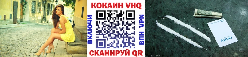 КОКАИН Перу Учалы