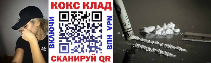 Кокаин Перу  Учалы 