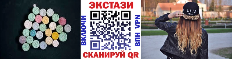 OMG зеркало  Учалы  Ecstasy 300 mg 