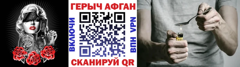 где купить наркотик  Учалы  ГЕРОИН афганец 