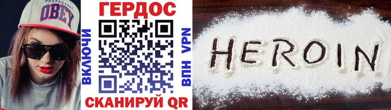 ГЕРОИН VHQ Учалы