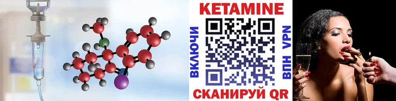 цены   Учалы  КЕТАМИН VHQ 