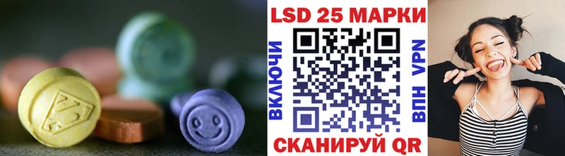ОМГ ОМГ ССЫЛКА  Учалы  Лсд 25 экстази ecstasy 