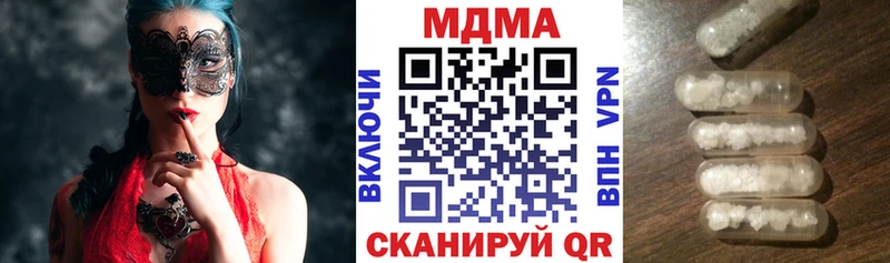 кракен онион  сколько стоит  Учалы  МДМА VHQ 