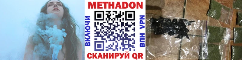 МЕТАДОН VHQ  где найти наркотики  Учалы 