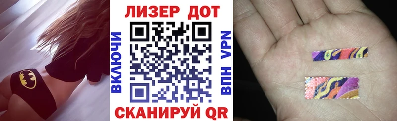 Марки 25I-NBOMe 1500мкг  Учалы 