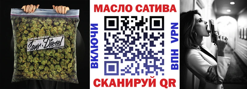 Дистиллят ТГК Wax  что такое   Учалы 