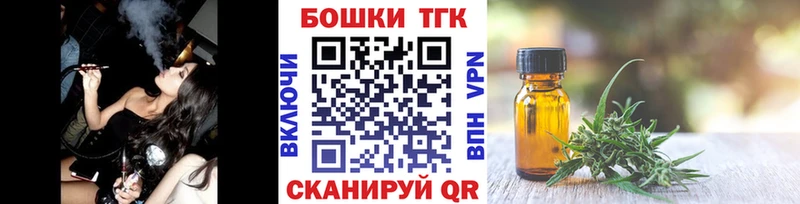 Конопля тримм Учалы